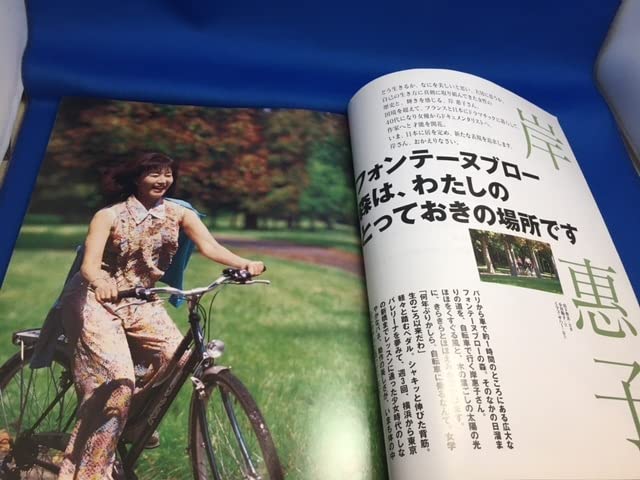 Amazon.co.jp: エラン創刊号2001特集岸恵子 : おもちゃ